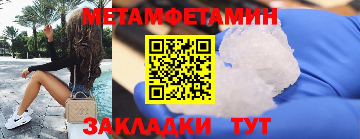 Сертолово  АМФЕТАМИН Premium  АМФЕТАМИН  Вход с VPN 