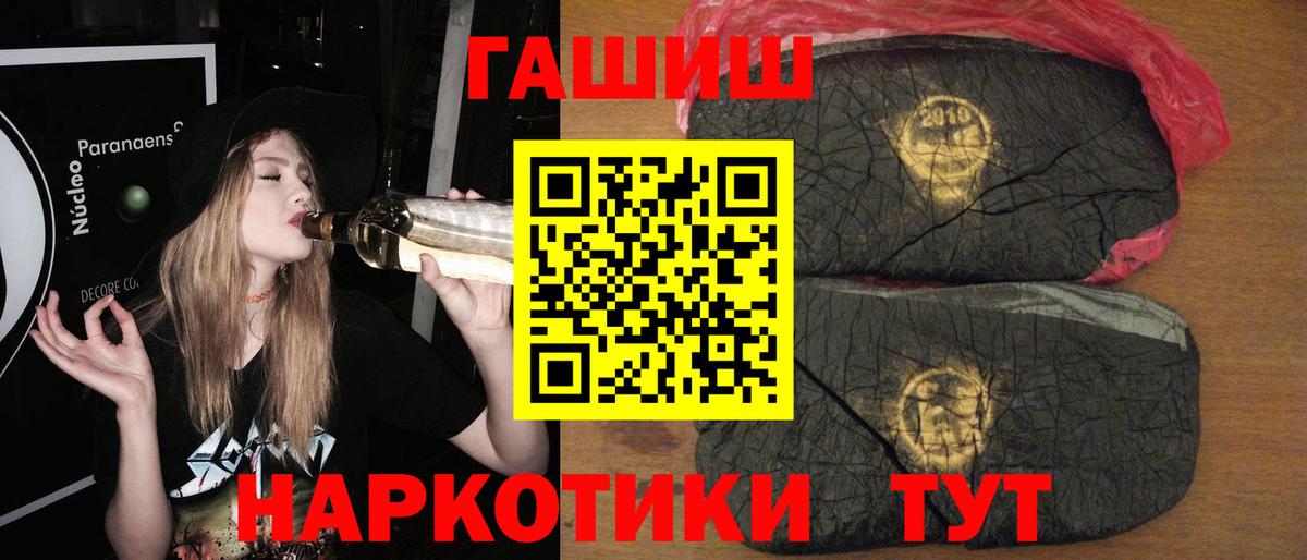 Гашиш AMNESIA HAZE  Вход с VPN  Сертолово  ГАШ VHQ 