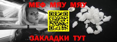 альфа пвп VHQ Партизанск