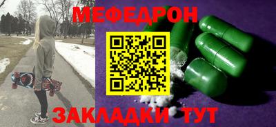 соль курить ск Пушкино