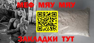 mdma Пугачёв