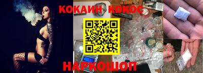 соль курить ск Пушкино