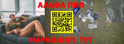 соль курить ск Пушкино