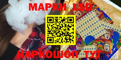соль курить ск Пушкино