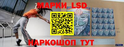 соль курить ск Пушкино