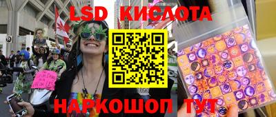 соль курить ск Пушкино