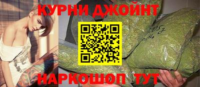 соль курить ск Пушкино