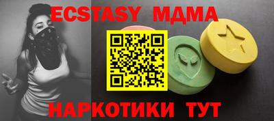 mdma Пугачёв