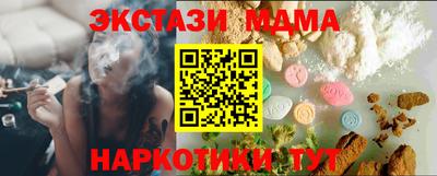 соль курить ск Пушкино