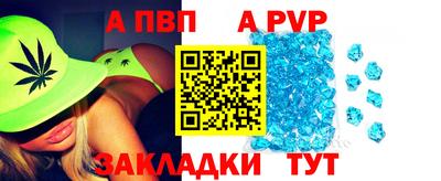 экстази Пенза