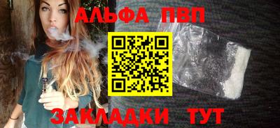 соль курить ск Пушкино