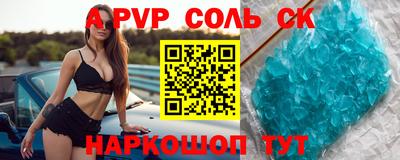 mdma Пугачёв