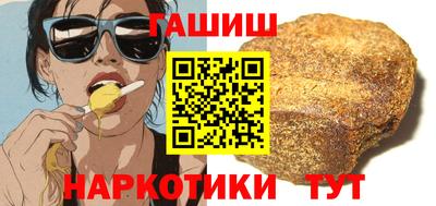 соль курить ск Пушкино