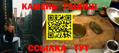 альфа пвп VHQ Партизанск