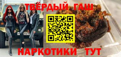 альфа пвп VHQ Партизанск