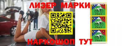 экстази Пенза