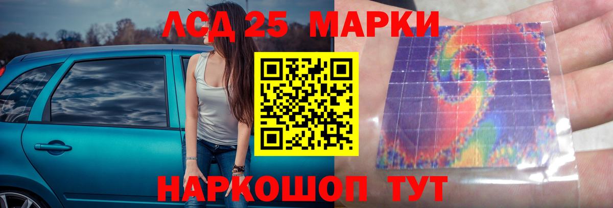 ЛСД экстази ecstasy  Вход с VPN  LSD-25 экстази кислота  Лсд 25 экстази  blacksprut ссылка  Сертолово 