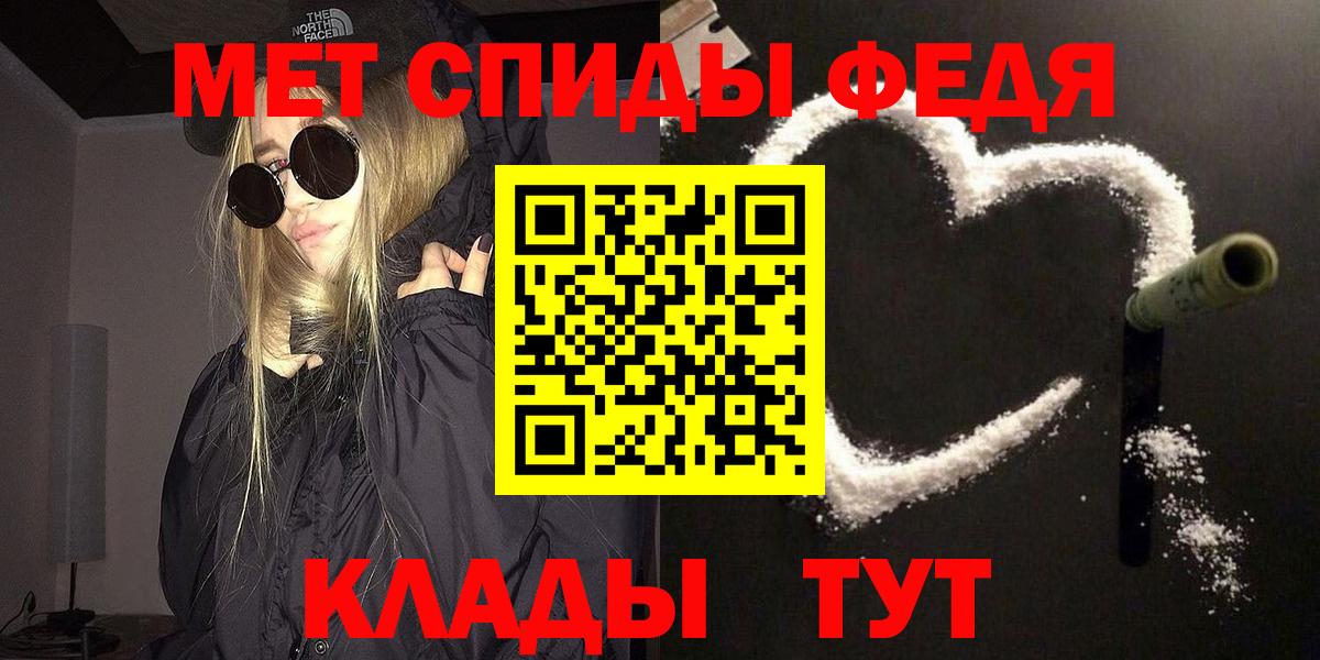 Метамфетамин Methamphetamine  Вход с VPN  Метамфетамин Methamphetamine  МЕТАМФЕТАМИН  Сертолово 