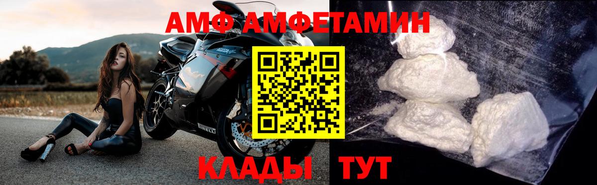 Первитин витя Сертолово