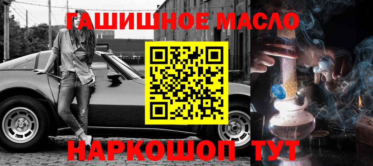 Дистиллят ТГК Wax  Дистиллят ТГК Wax  Сертолово  блэк спрут ONION  Вход с VPN  что такое наркотик 