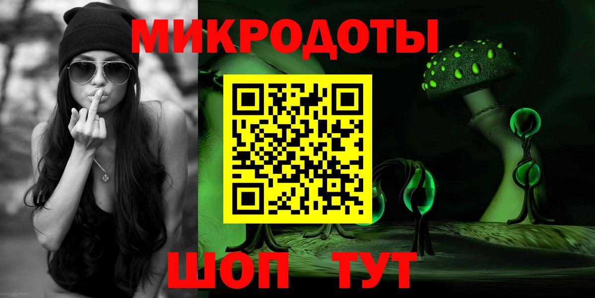 Псилоцибиновые грибы Psilocybine cubensis  Псилоцибиновые грибы MAGIC MUSHROOMS  Вход с VPN  Сертолово 