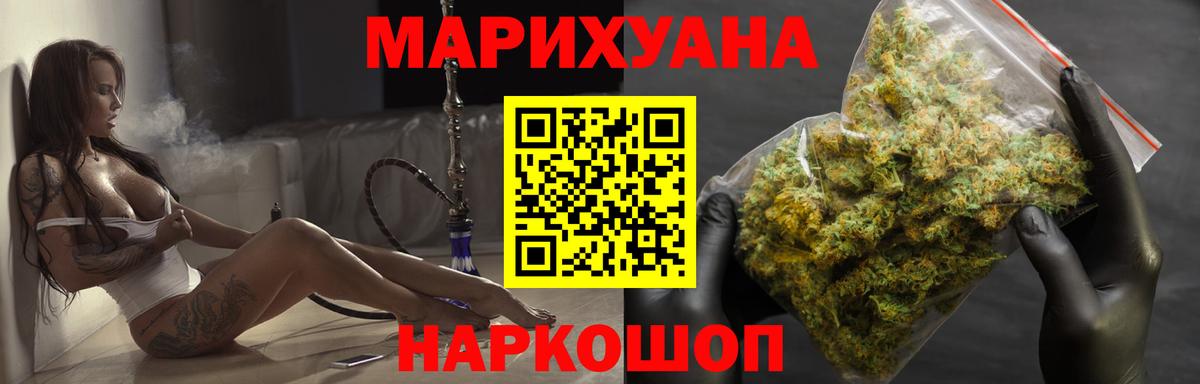 Каннабис конопля  Вход с VPN  Бошки марихуана план  Сертолово  Бошки Шишки MAZAR 