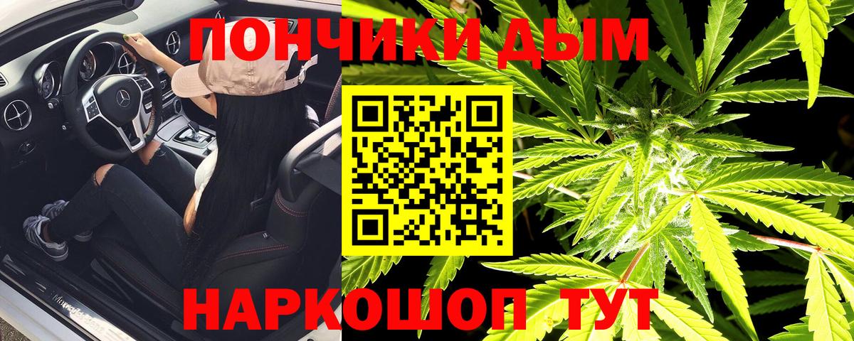 ГАШ  МЕФ   Лсд 25  Купить закладку  Сертолово  COCAIN  Вход с VPN 
